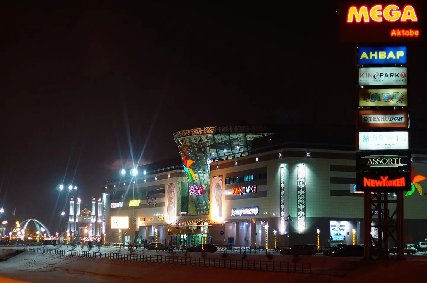 MEGA Aktobe