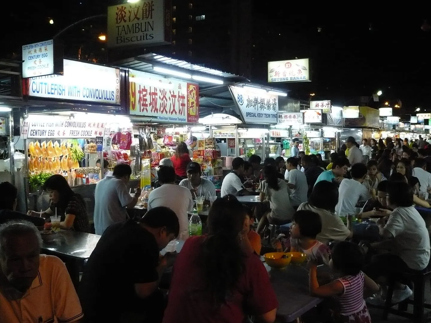Gurney Drive Hawker Centre