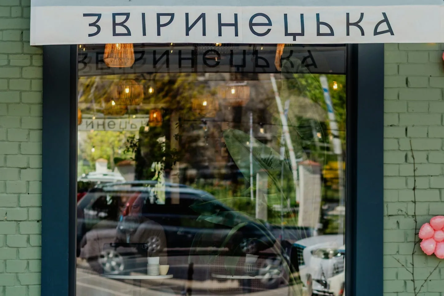Reitarska Street and the Golden Gate