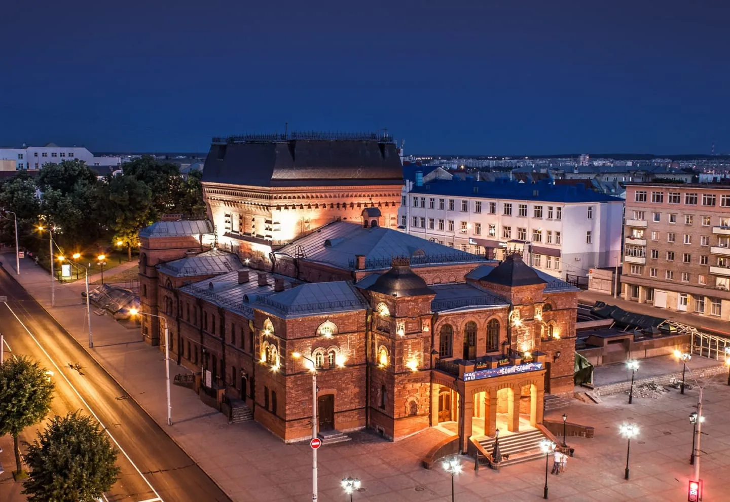 Областной драматический театр