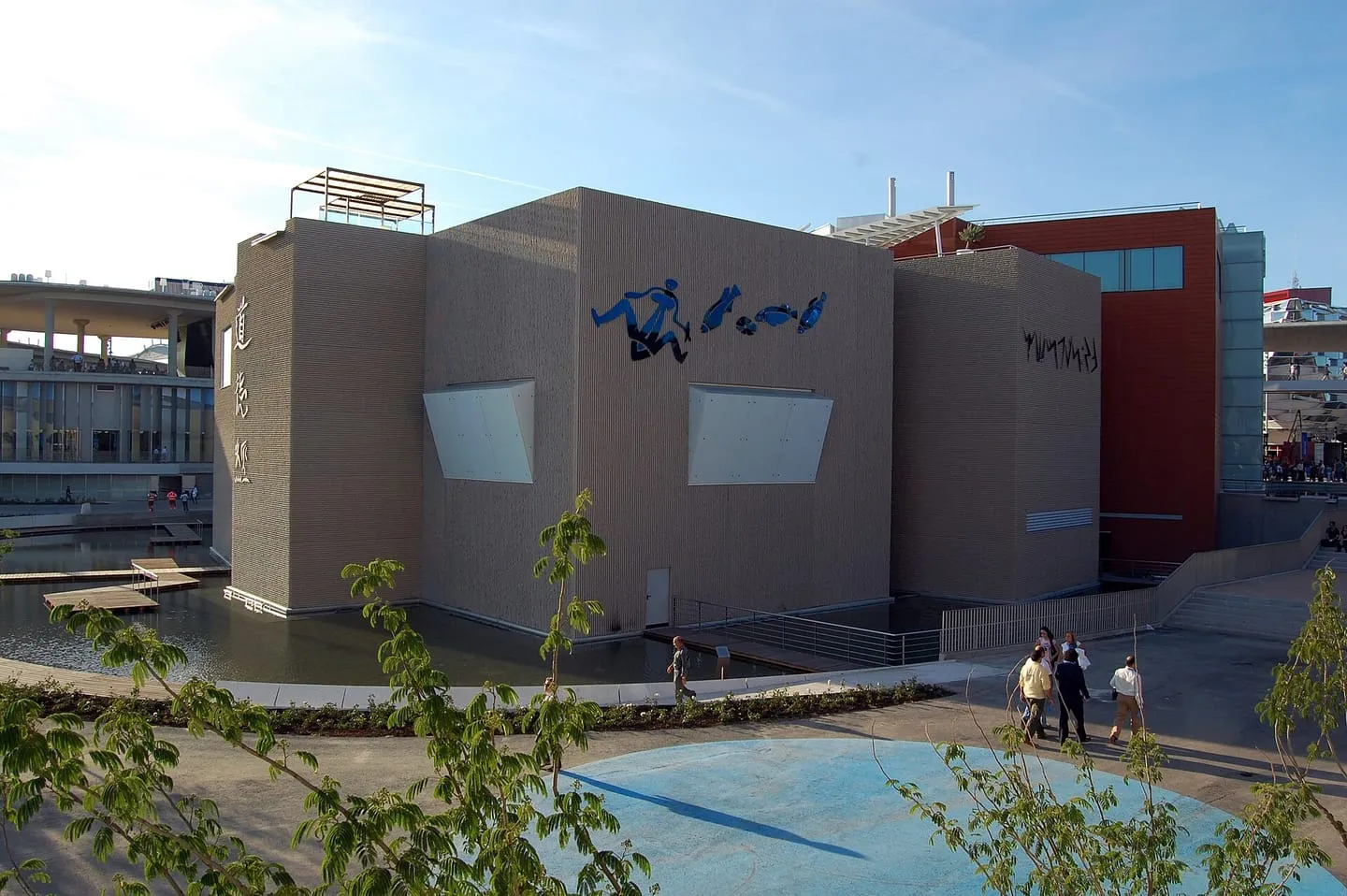Acuario de Zaragoza